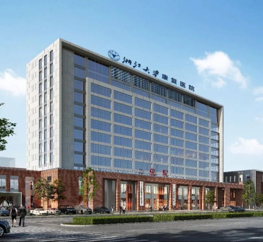 浙江東方旗下國(guó)金租賃攜手浙大康復(fù)醫(yī)院，助力健康中國(guó)省域示范區(qū)建設(shè)1.jpg