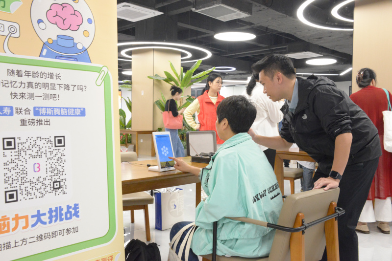 黨建架橋梁 “養(yǎng)老”變“享老” 浙江東方旗下中韓人壽寫(xiě)好“養(yǎng)老金融”大文章 認(rèn)知癥篩查預(yù)防康復(fù)訓(xùn)練.jpg