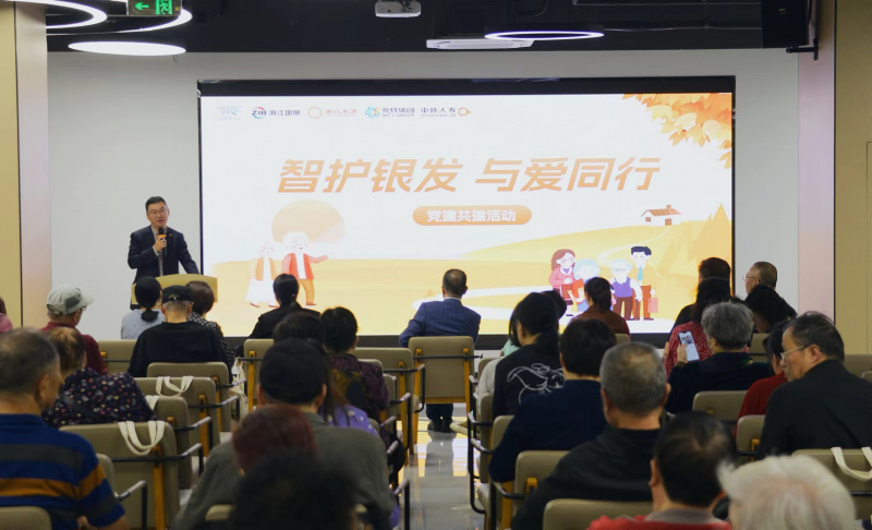 黨建架橋梁 “養(yǎng)老”變“享老” 浙江東方旗下中韓人壽寫(xiě)好“養(yǎng)老金融”大文章 全景.jpg
