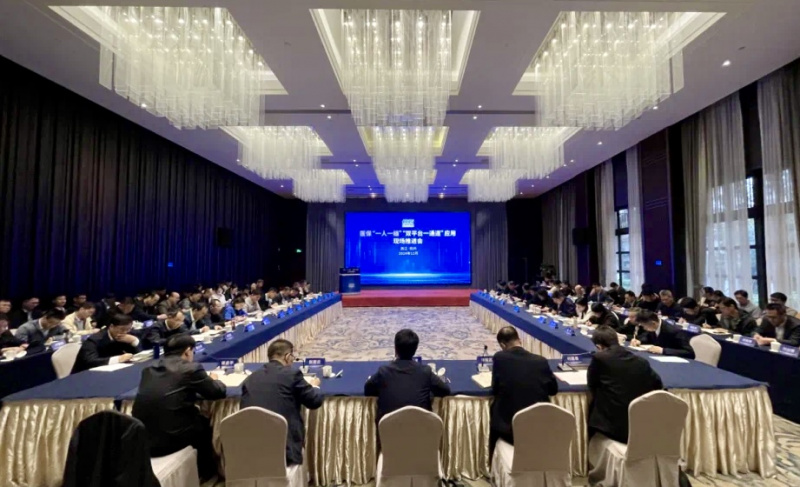 “數(shù)據(jù)跑路”代替“百姓跑腿” 中韓人壽“主動快賠”成果亮相醫(yī)?！耙蝗艘粰n”“雙平臺一通道” 應(yīng)用現(xiàn)場推進會.jpg