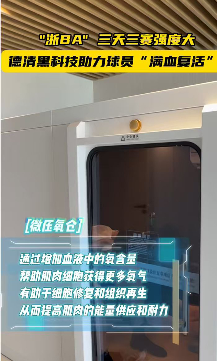 浙江東方旗下國金租賃發(fā)揮融資租賃優(yōu)勢 助力體育產業(yè)發(fā)展2.jpg