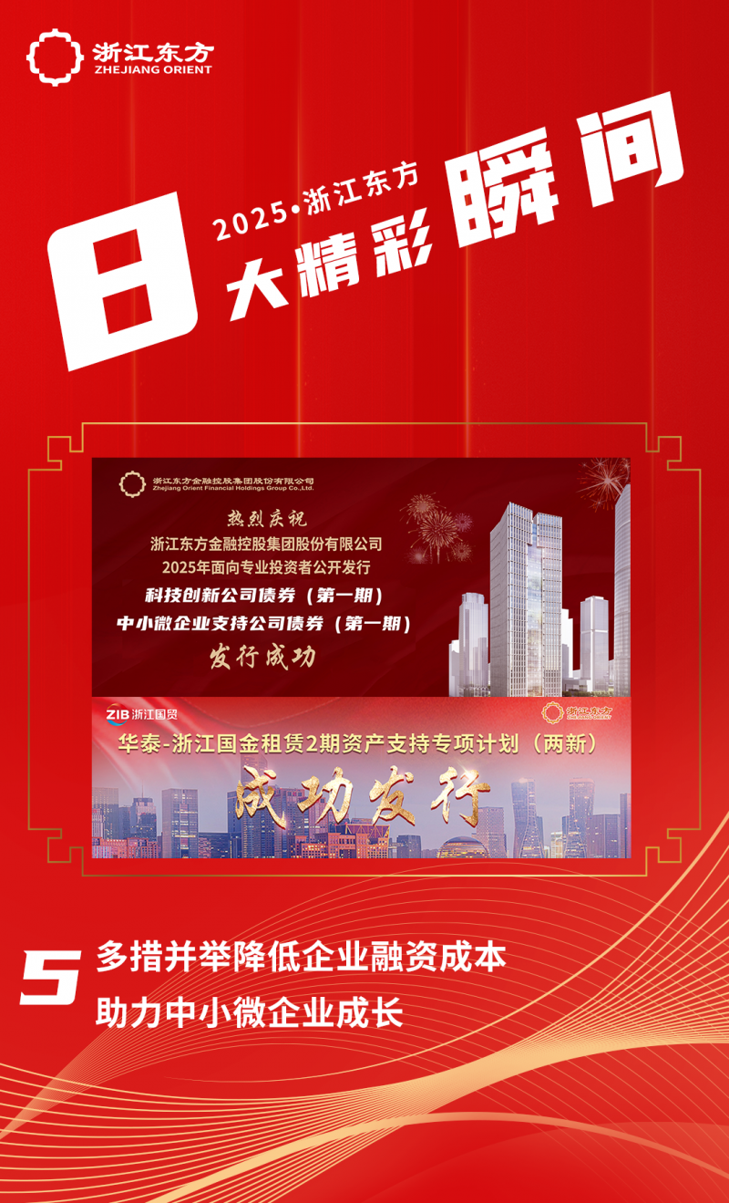 1770025299493001mpDC.png 精彩瞬間封面5.png