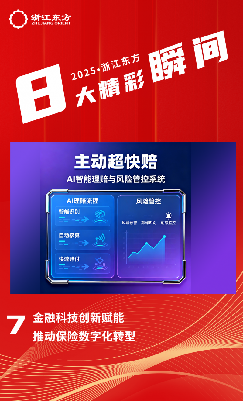 1770025350996358YVQl.png 精彩瞬間封面7.png