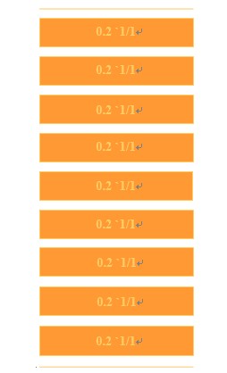 20層 3.0--3.2mm厚度電路板的結(jié)構