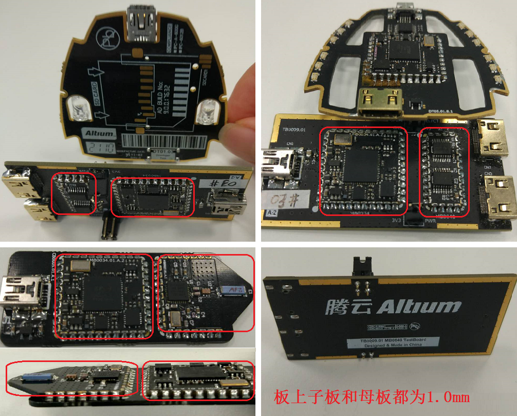 用于FPGA硬件開發的JTAG-USB適配器，以及其他信號轉換模塊，非大電流高發熱電路。